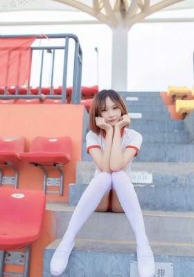 被驯服的女职员