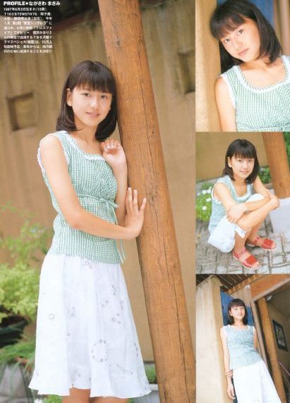 德国女子亲卫队