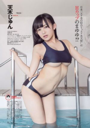 仙逆最新免费播放