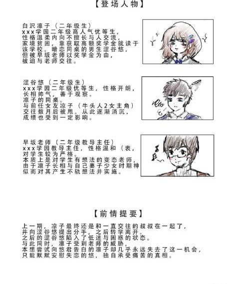 年轻的母亲韩国伦理