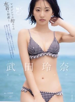 再见已是白月光