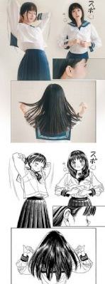 甘十九妹